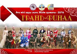 Сексуалды веб-камералар