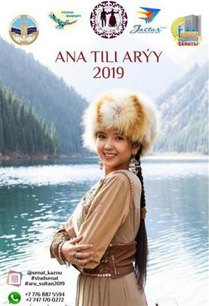 Үйдегі жыныстық бәсеке Қаһарлы секс комикстері