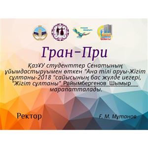 Режиссерлердің эротикалық көріністерді түсіру кезінде қалай толқуы