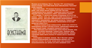 Ресейлік гимнасттармен жыныстық қатынас