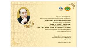 Айша қазақ порно актрисасы.