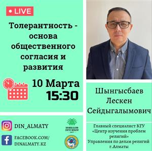 Жетілген әйелдермен жыныстық қатынас