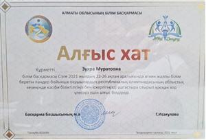 Бля, спермы писка және сперматозоидтар ағып кетеді