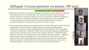 Лаура Катринаның порносын жақсы көреді