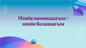 Кэтрин Зета-Джонс порно фильмі YouTube сайтындағы пойыз жолсеріктері бейнеленген порно