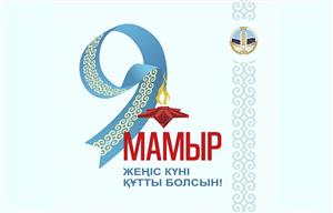 Мастардың ұясы Мастардың ұясы