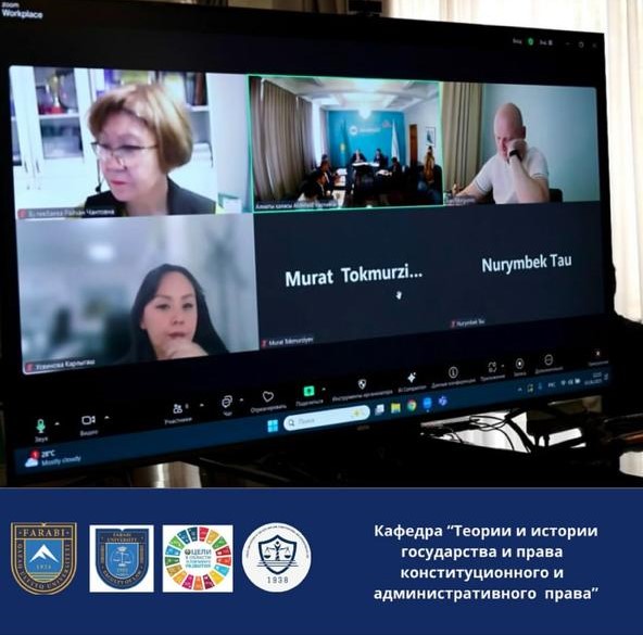 A meeting of the Anti-Corruption Council was held