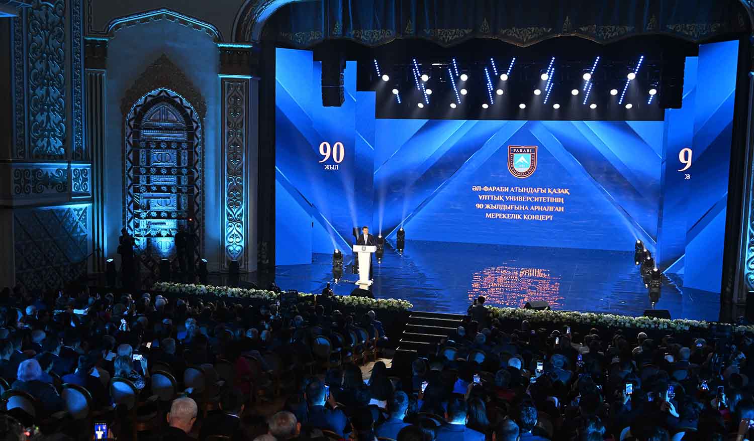 KazNU&#39;s 90th anniversary was celebrated at a high level