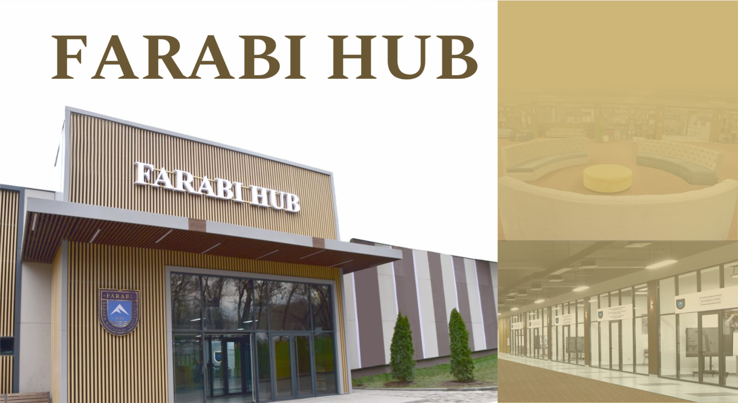 &laquo;FARABI HUB&raquo; ЖОҒАРЫ ТЕХНОЛОГИЯЛЫҚ ЖОБАЛАР МЕН ӨНІМДЕРДІ ИННОВАЦИЯЛЫҚ ДАМЫТУ ОРТАЛЫҒЫ