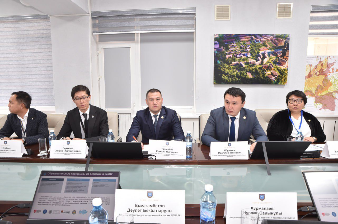 KAZNU AND THE MINISTRY OF ECOLOGY AND NATURAL RESOURCES HAVE PREPARED A ROADMAP