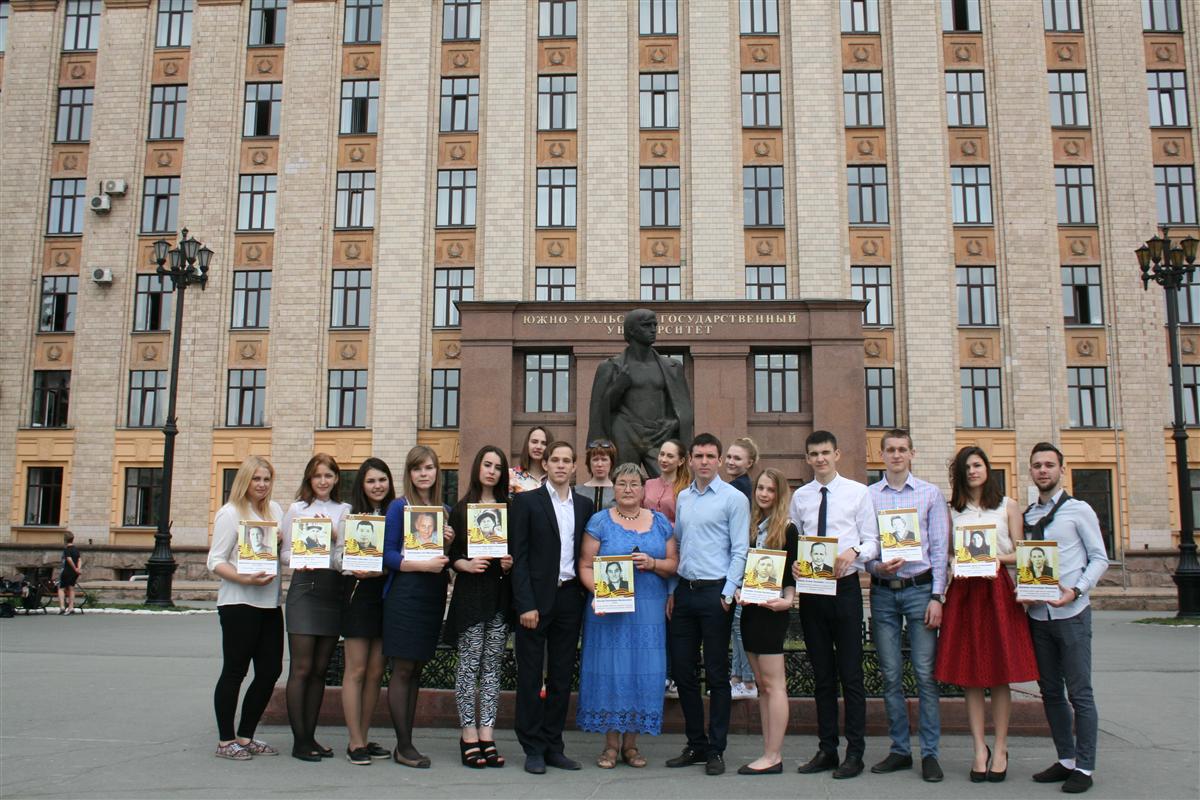 Историческая память великого подвига тружеников тылаFarabi University