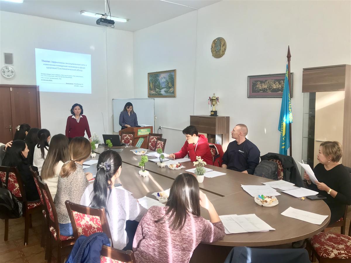 «Journal Club» ғылыми клубының отырысы