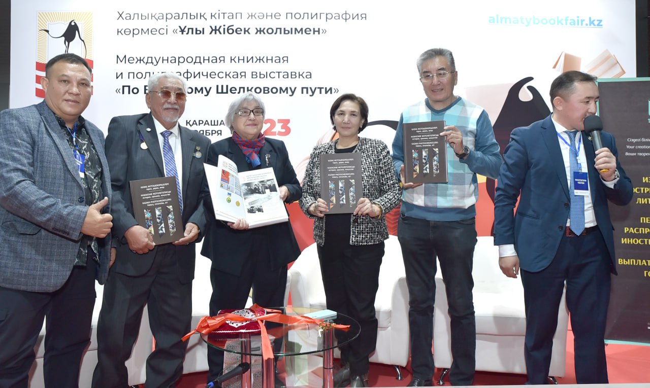 Works of KazNU photographers are included in the photo encyclopedia