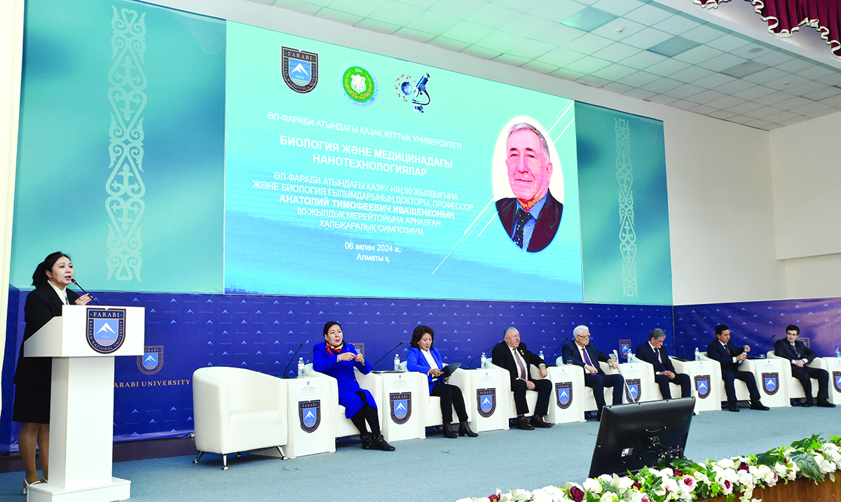 An international symposium was held in honor of the scientist