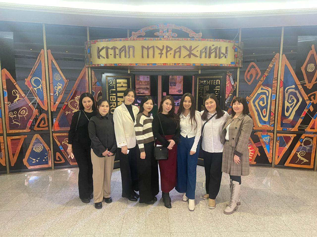 an Internship at  A. Kusainov Research Center of   A. Kussainov Eurasian Humanities Institute in Astana