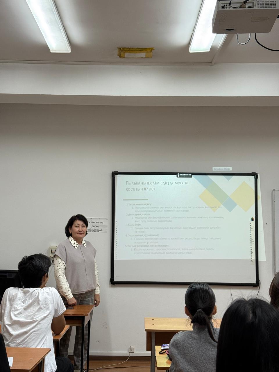 The lecture “Science and Education — the Core Pillars of National Development” was held under SDG 1.