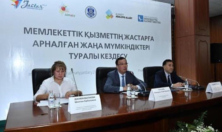 Жоғары оқу орындарының түлектерімен кездесу 