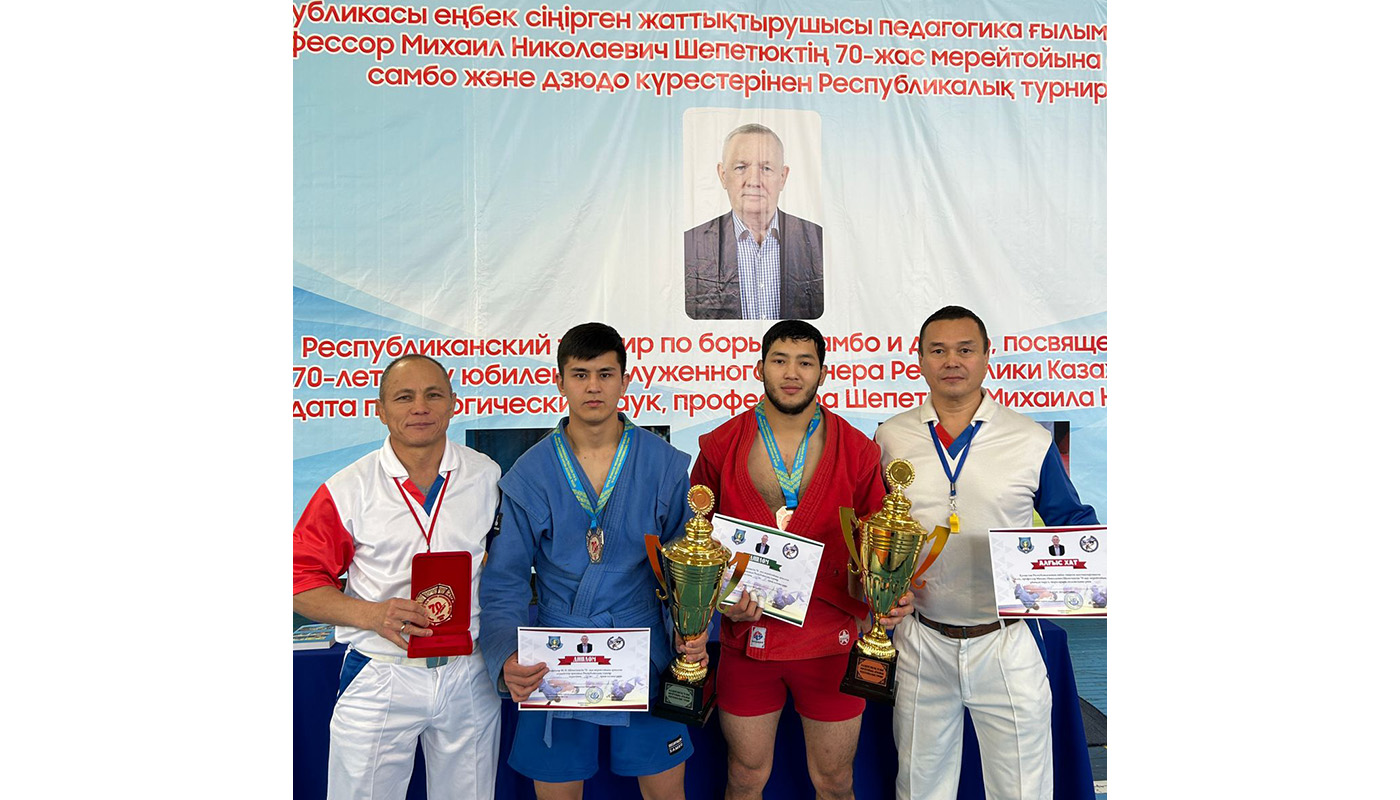 Sambo wrestlers of KazNU won the victory