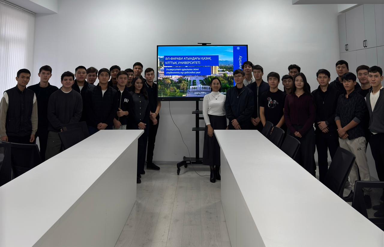 Университет құрылымы және студенттің оқу үрдісіндегі рөлі