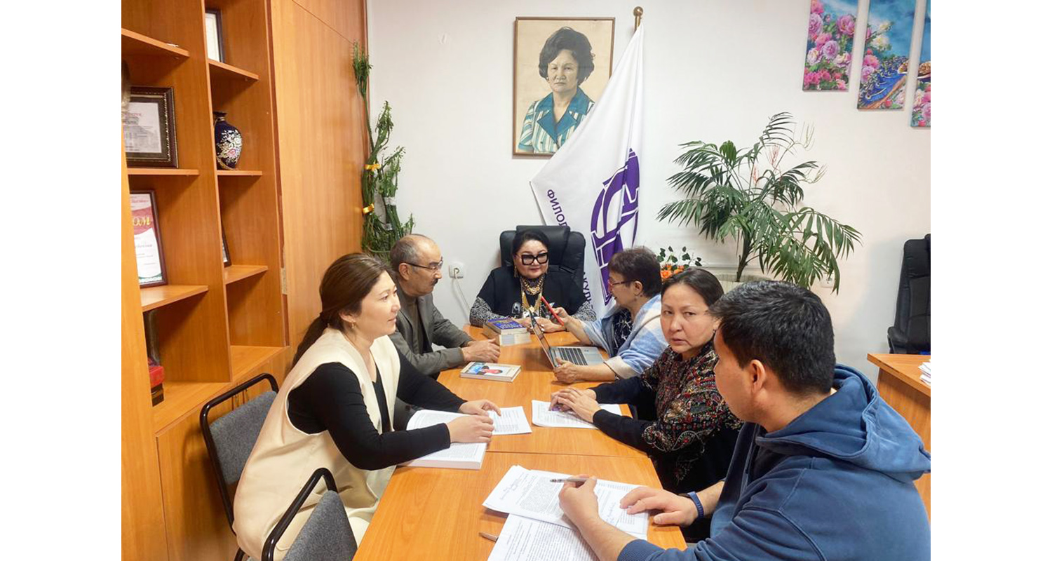 В КазНУ изучают русскоязычную литературу в Казахстане