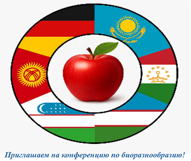 Орталық Азиядағы биоалуантүрлілікті сақтаудың мәселелері мен болашағы