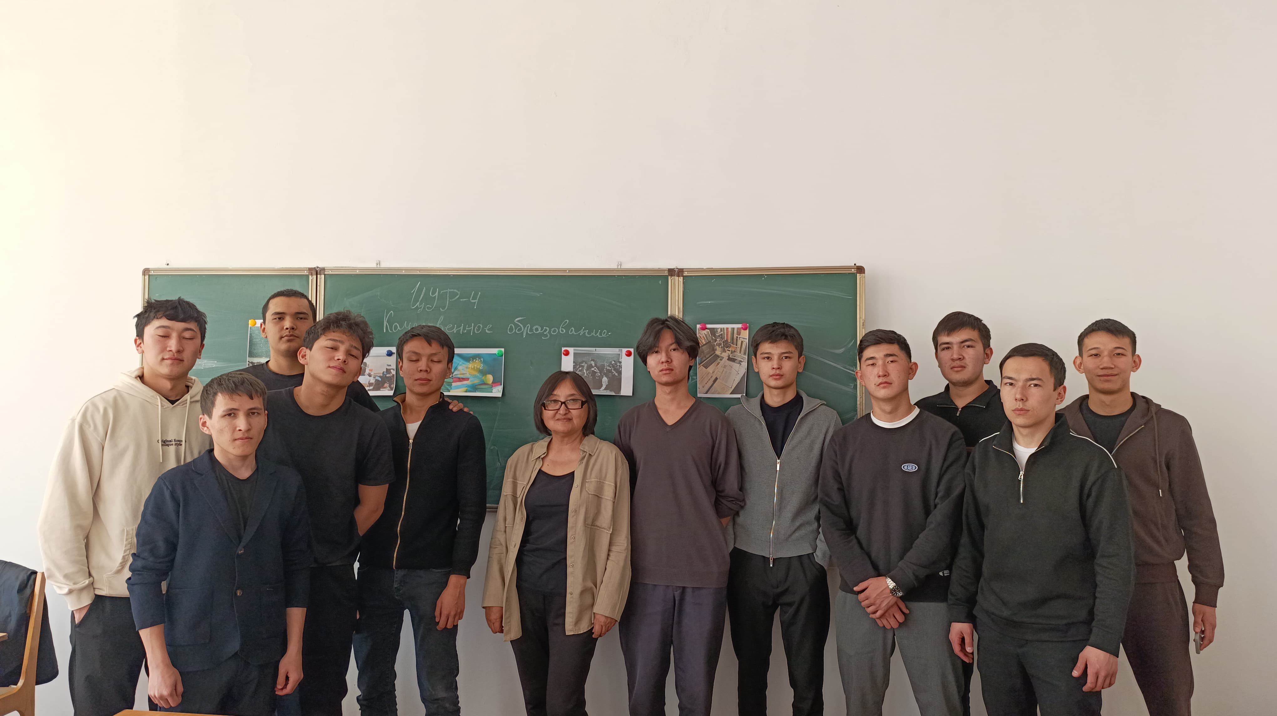 "Сапалы білім"