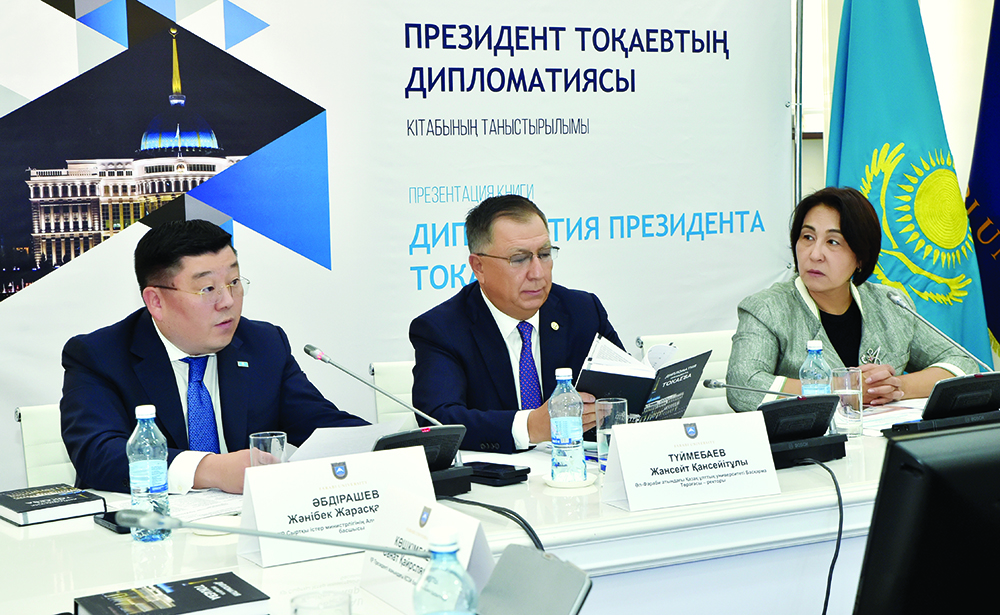 Monograph on the study of international relations