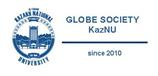 Твоё соообщество "Globe Society KazNU"!