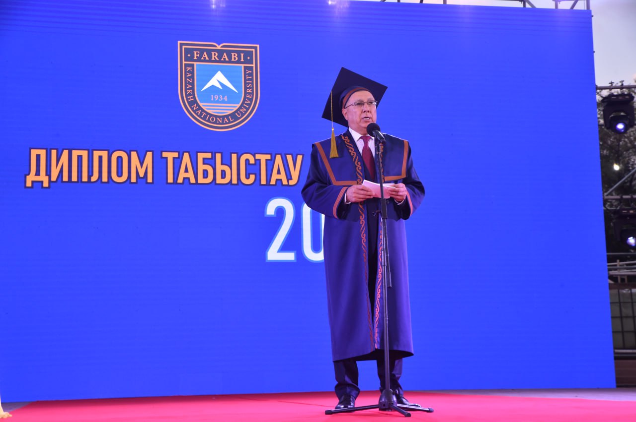 Диплом табыстау рәсіміндегі құттықтау сөзі