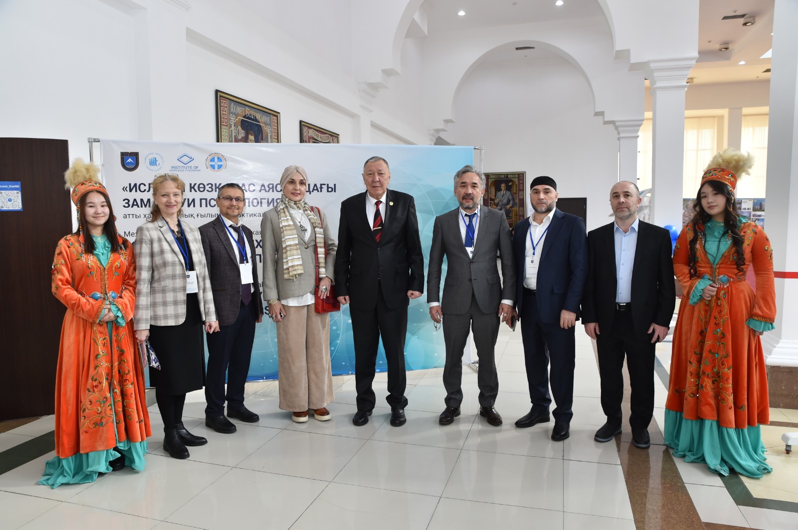 Al-Farabi KazNU Hosts Conference on “Contemporary Psychology in the Islamic Perspective”