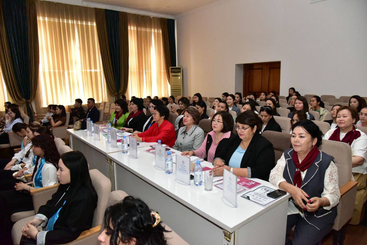 Republican Scientific and Practical Conference on the topic «Inclusive Environment: Theory, Practice, and Development Trends»