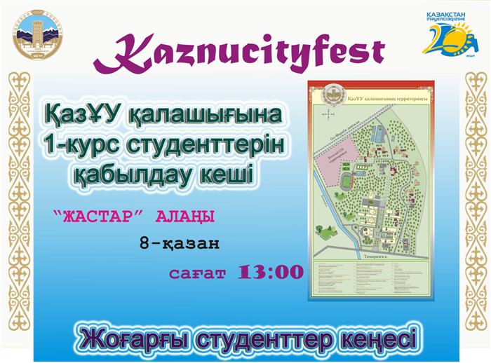 kaznucityfest