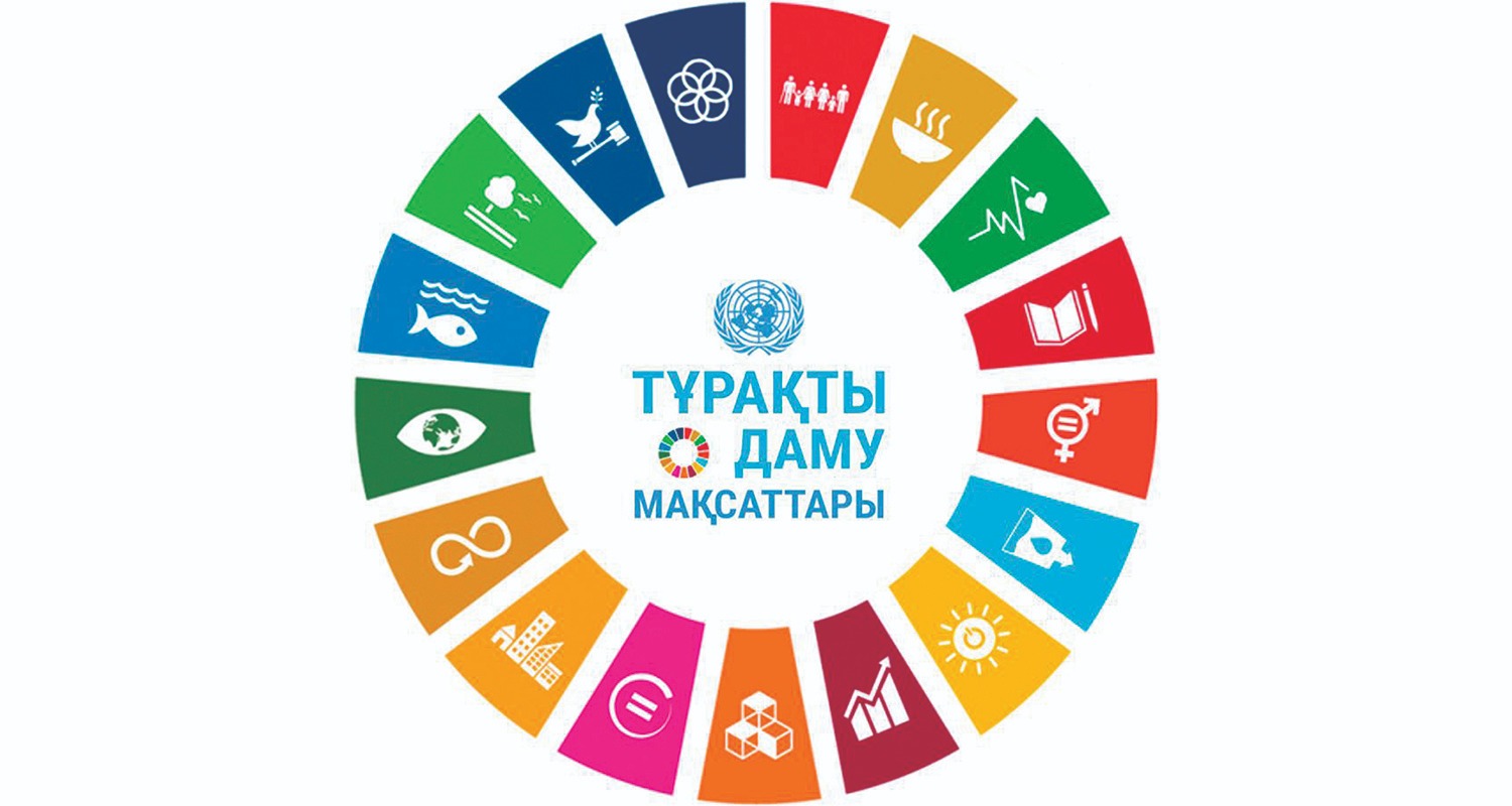 Sustainable Development Goals – a pathway to transforming the world