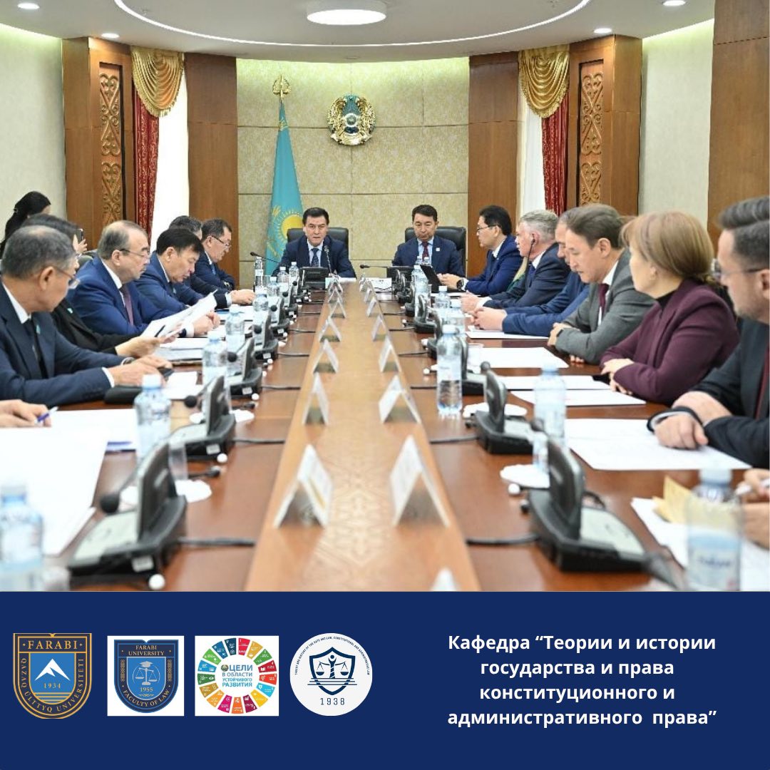 «Республика күні: егеменді және құқықтық мемлекет құрудағы тарихи-құқықтық маңызы»