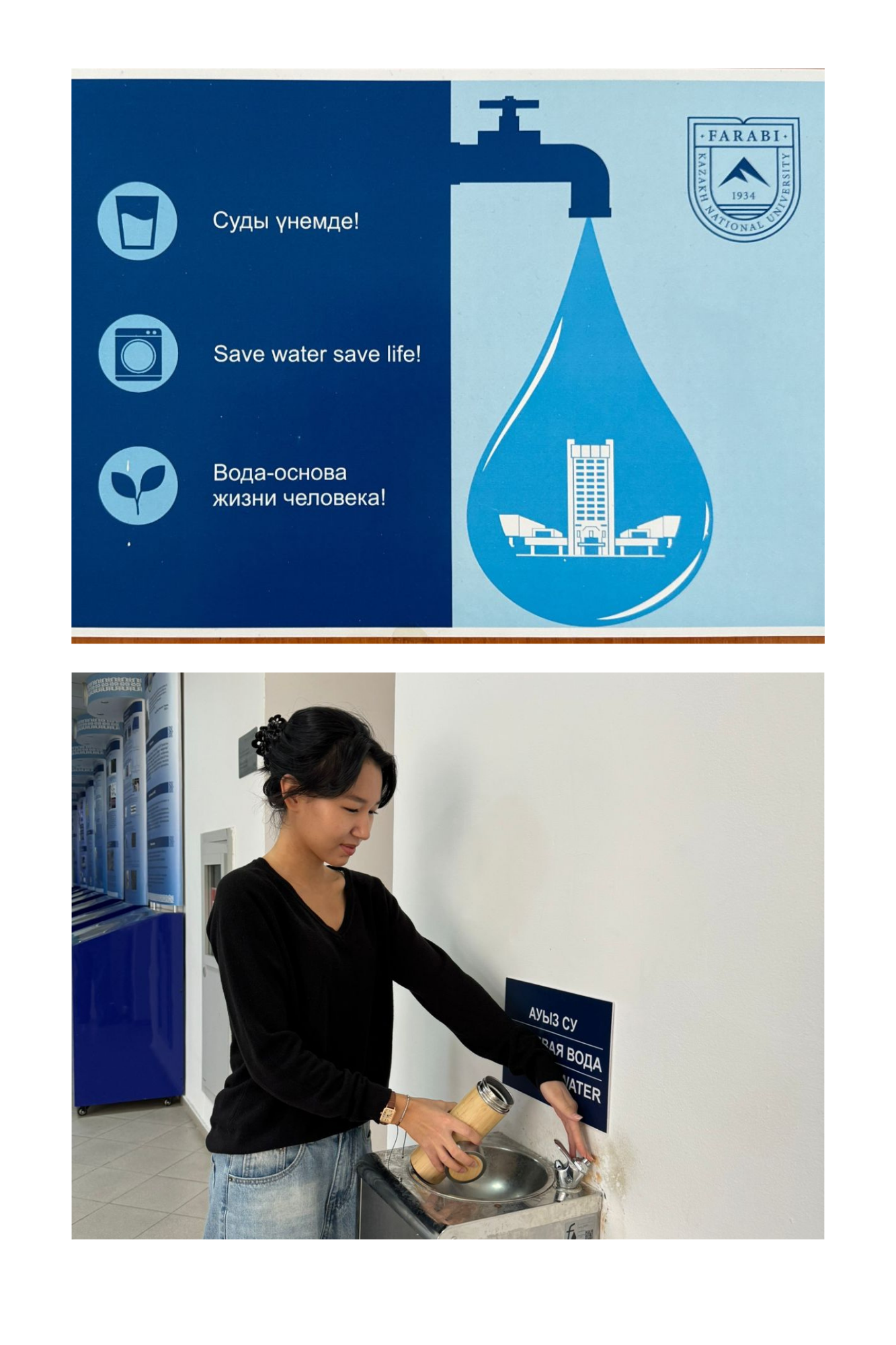 Clean Water and Sanitation 