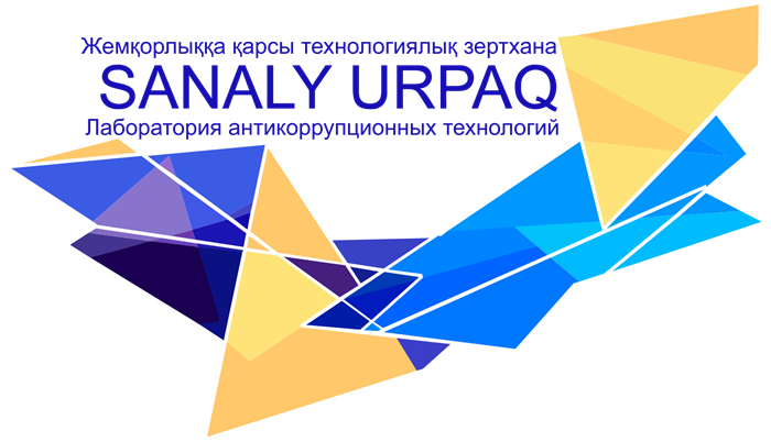 2019-2020 оқу жылының көктемгі семестріндегі «Саналы ұрпақ» студенттер клубының жоспарлаған жобалары