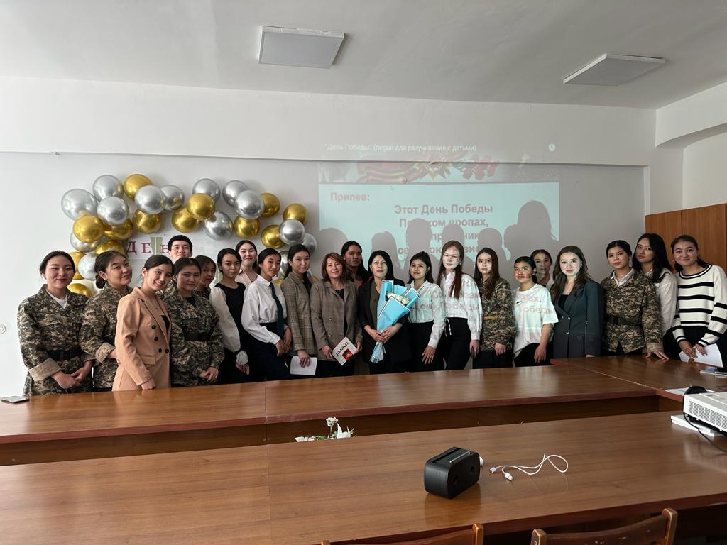 7 мамыр – Отан қорғаушылар күні