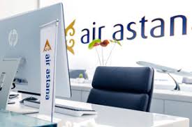 Ваканция в Air Astana