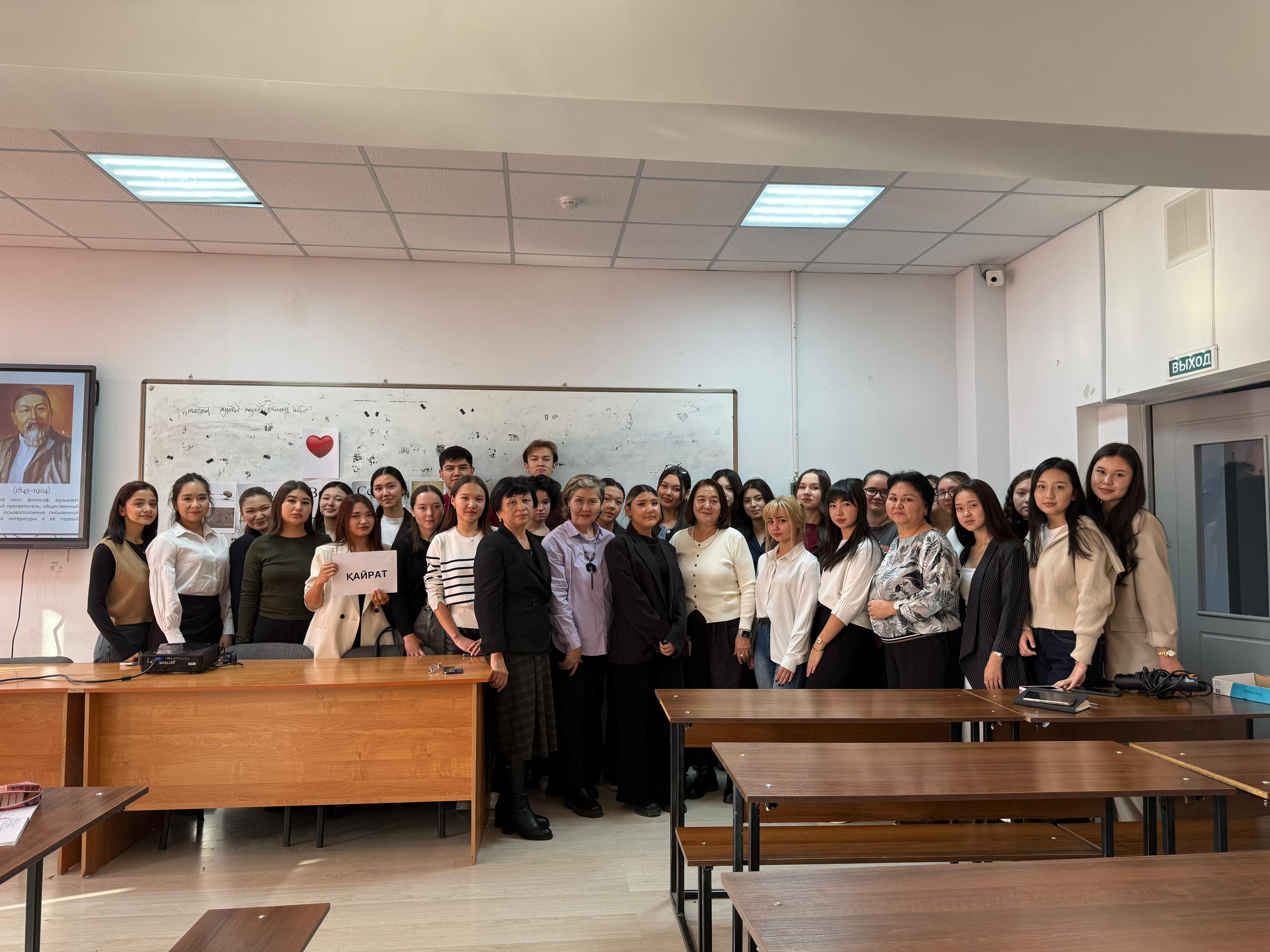 АБАЙ ҒЗИ-дағы АШЫҚ САБАҚТАР АПТАЛЫҒЫ