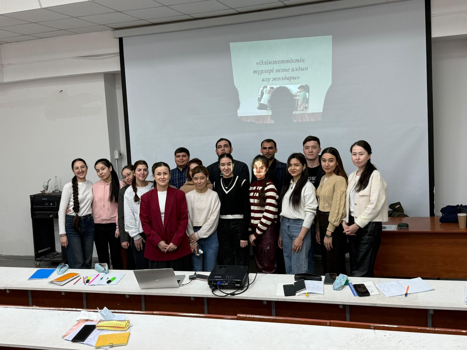 «Әлімжеттіктің түрлері және алдын алу жолдары»