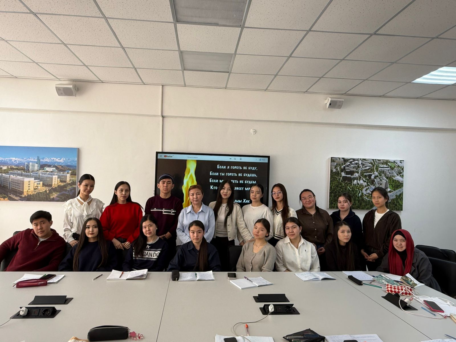 Ғалым мұрасы – ұрпаққа өнеге