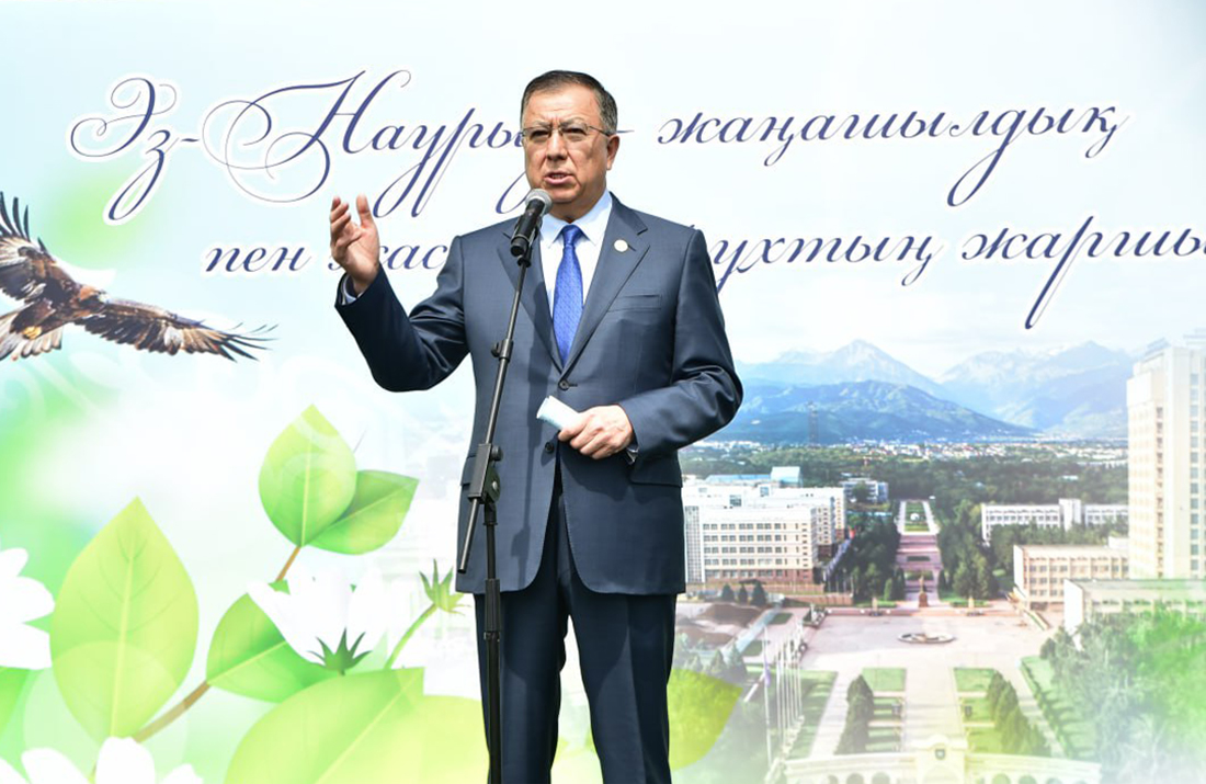 Наурыз мерекесіндегі сөзі