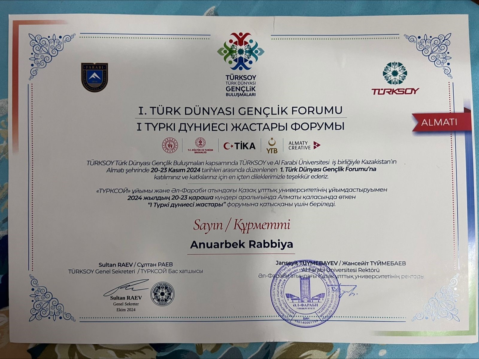 Біртұтас түркі әлемі