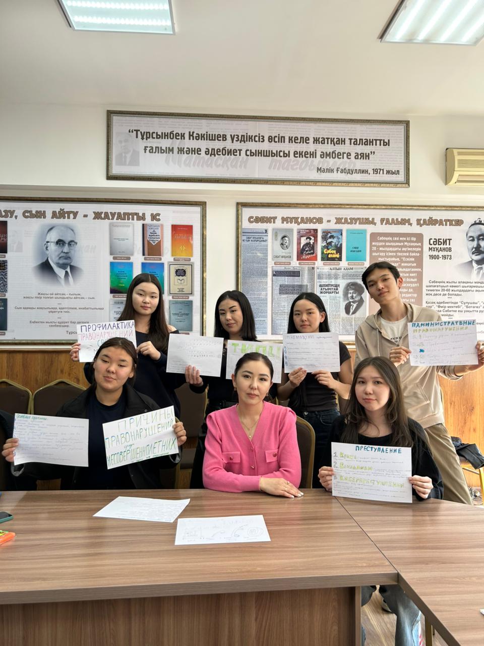 Жастар арасындағы құқық бұзушылықтың алдын алу – қоғамдық тұрақтылықтың факторы