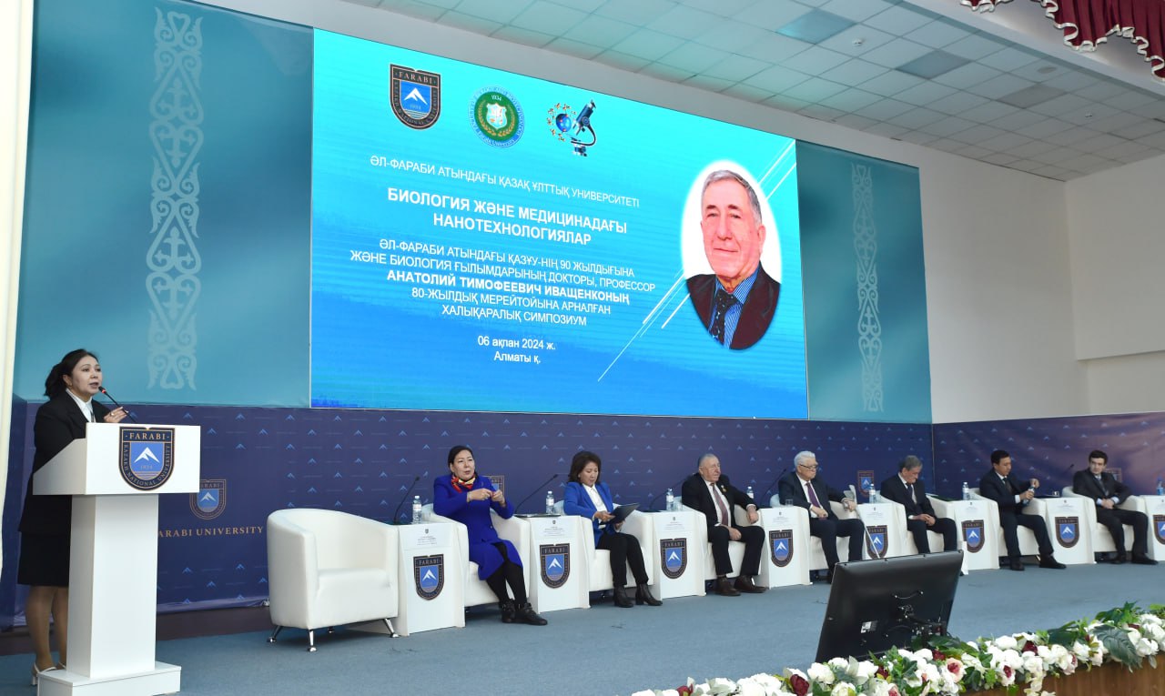 The symposium "Nanotechnologies in biology and medicine" was held in KazNU