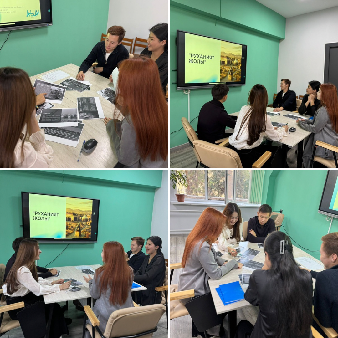 31 октября 2025 года при участии студентов 4 курса ГиМУ состоялся круглый стол на тему «Устойчивое развитие городов: взгляд молодежи».