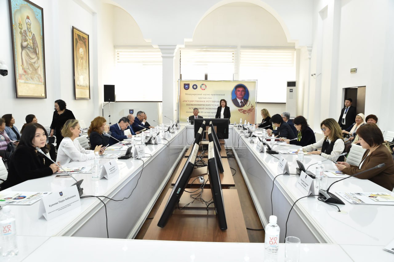 Issues of state regulation of economy were discussed in KazNU