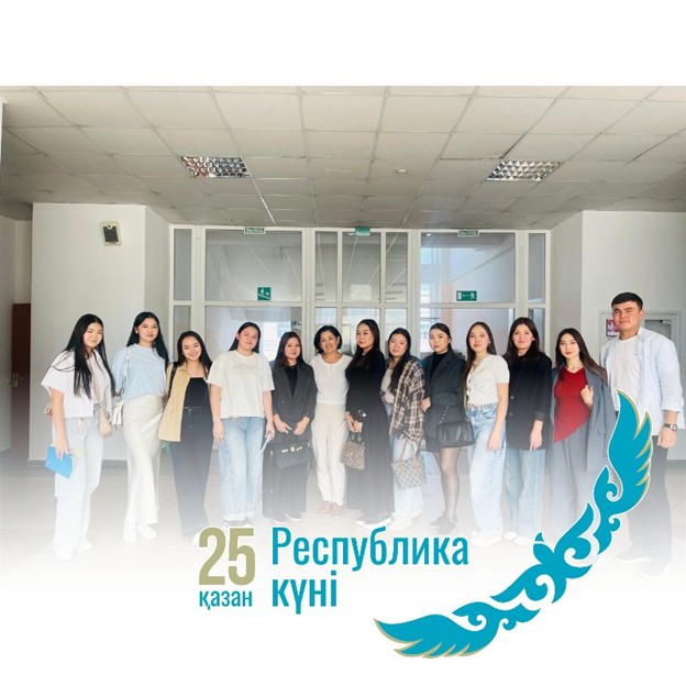 Поколение независимой страны