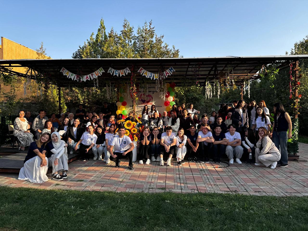 «Қарттарым – асыл қазынам» атты іс-шара