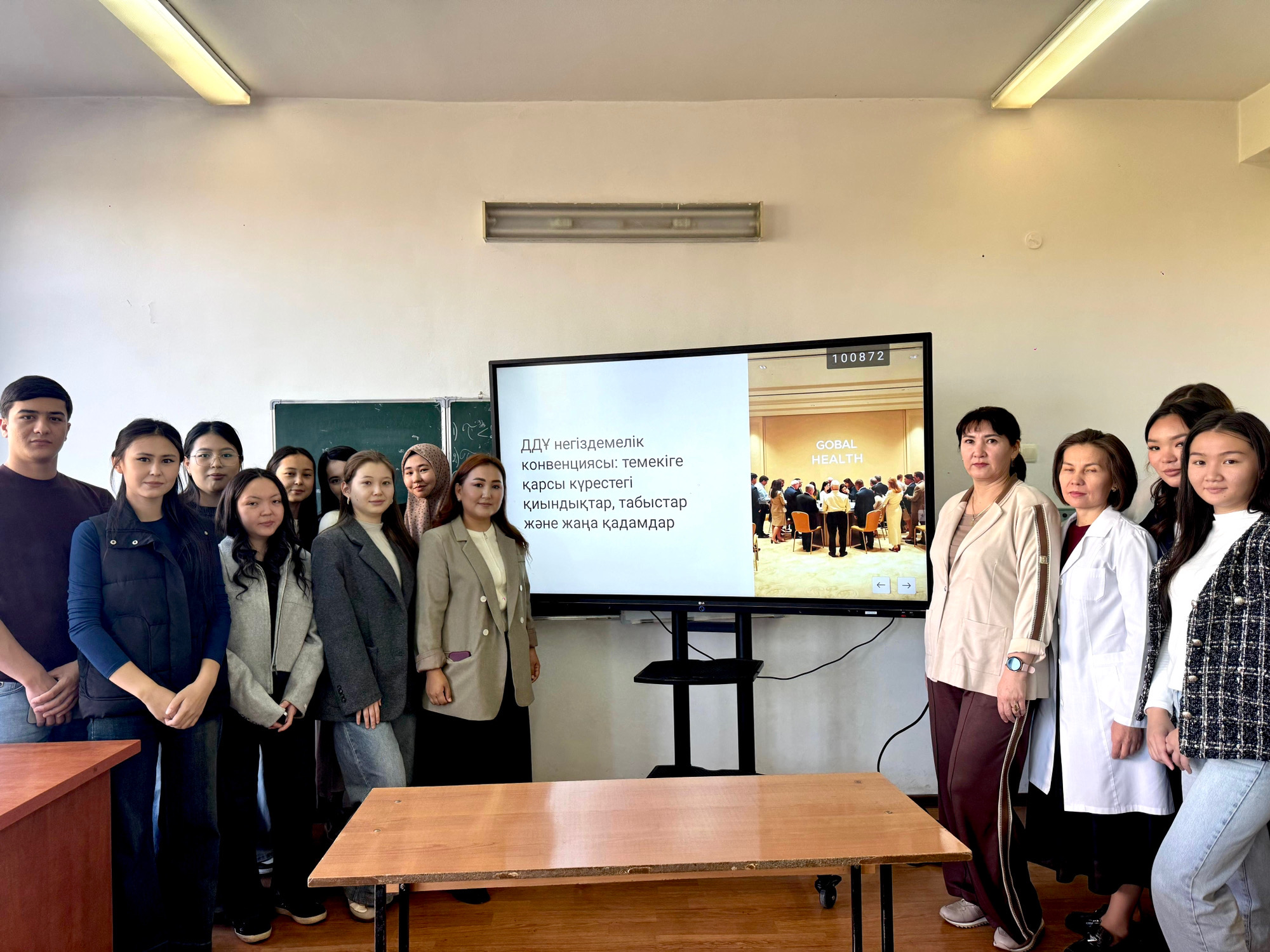 ТДМ 3 аясында ДДҰ негіздемелік конвенциясы аясында «Темекіге қарсы күрестегі қиындықтар, табыстар және жаңа қадамдар» тақырыбында дөңгелек үстел ұйымдастырылды.